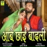 VIJAY SINGH RAJPUROHIT, PRIYANKA RAJPUROHIT