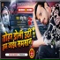 Jeetu Singh
