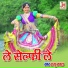 Raju Rawal