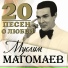 Е. Гнатенко, И. Яворская, Радио России. Красноярск
