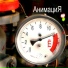Animaciya