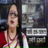 Sarbani Chakraborty