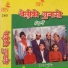 Narayan Pandy, Maya Oli, Raphik Miya