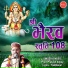 Prem Prakash Dubey