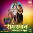 Hemant Chauhan