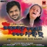 D. Shiva, Ananya Sritam Nanda