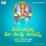 Mallesh, Aruna