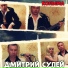 YoungMan ЯнгМен