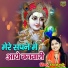 Usha Kumari