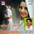 Sumer Bharti