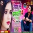 Akash Mishra