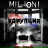 Milioni