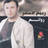 Rabie Al Asmar