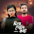 Sumaiya