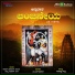 Nanditha