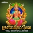 Subash