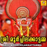 B.Parvathi
