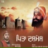 R. Guru