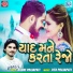 Radhe Prajapati