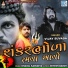 Vijay Suvada