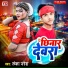 Lanka Naresh
