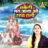 Shastri Neelam Yadav