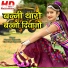 Priyanka Rajpurohit, Vijay Singh Rajpurohit