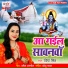 Priya Singh