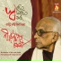 Nirendranath Chakraborty
