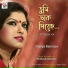 Sispiya Banerjee