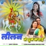 Sumit Kishora