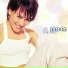 Alexia - Summer is ceazy (summer radio mix)