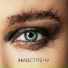 Alex-Hot-Project