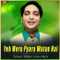 Zaheer Abbas Lonay Wala