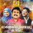 Kannur Shareef