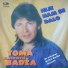 Toma Blagojevic Badza