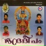 Sreekanth