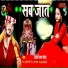 Bideshi Lal Yadav