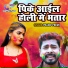 Pradip Premi