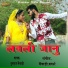 Yuvraj Mewadi