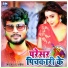 Shashi Lal Yadav