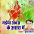 Suman Saurabh