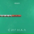 Спелфулл
