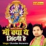 Chandan Diwana