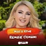 Remzie Osmani feat. Nexhat Osmani