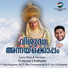 Shibu Antony, Aldriya