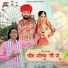 jetharam mandal