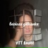 Vitt Baurr