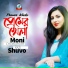 Kazi Shuvo, Moni Chowdhury