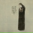 aindulmedir
